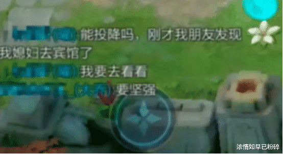 @“今天钓了好多鱼，炖了一大锅真好吃，明天继续...”哈哈哈明天你还在吗？