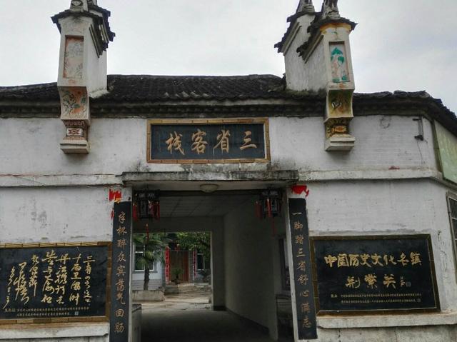 古镇|我国一脚踏三省的古镇，知名度不如乌镇，却吸引了众多游客前往