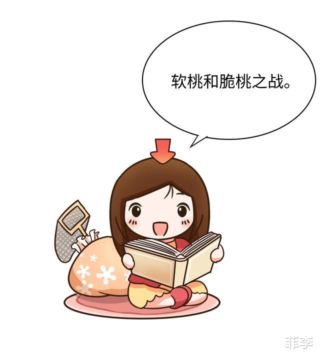 #茶叶#从野生小透明到颜值担当,桃子在几千年前就开始“整容整形”之路