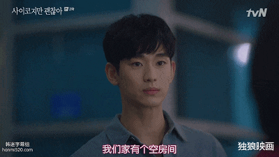 韩剧|第一集就8.8，不愧是顶级韩剧啊，金秀贤主演