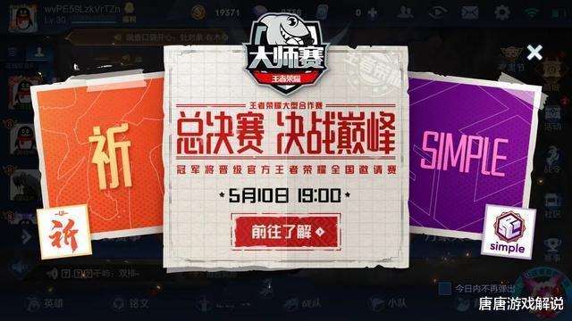 李白：王者荣耀：武陵仙君5月返场，李白荣耀典藏首曝，第8款KPL将上架