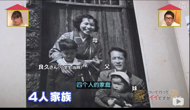 日本72歲骨灰級啃老族，不結婚不工作，蹲在滿是垃圾的豪宅裡靠遺產過活-圖6