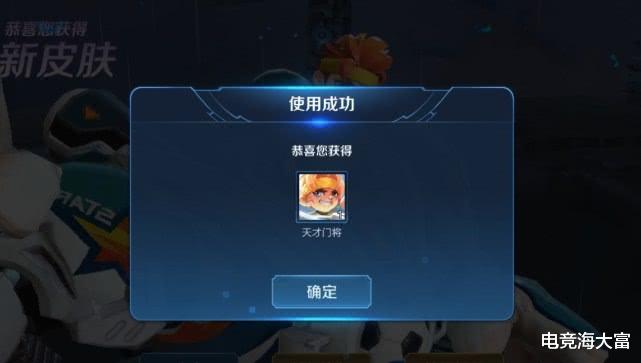 「王者荣耀」26号碎片商店更新，白虎志6月1号返场，荣耀水晶免费拿！