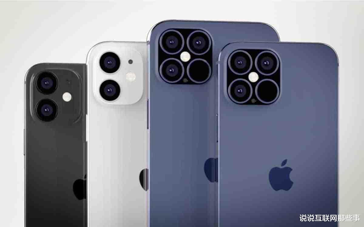 微信|特朗普就微信正式表态，苹果iPhone12遭遇空前危机，库克无奈干瞪眼