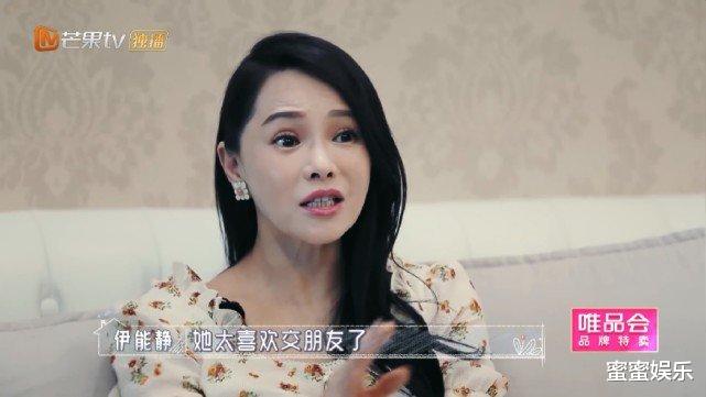 『秦昊』租房在上海读书?伊能静怕4岁女儿学业跟不上,秦昊:不用做学霸