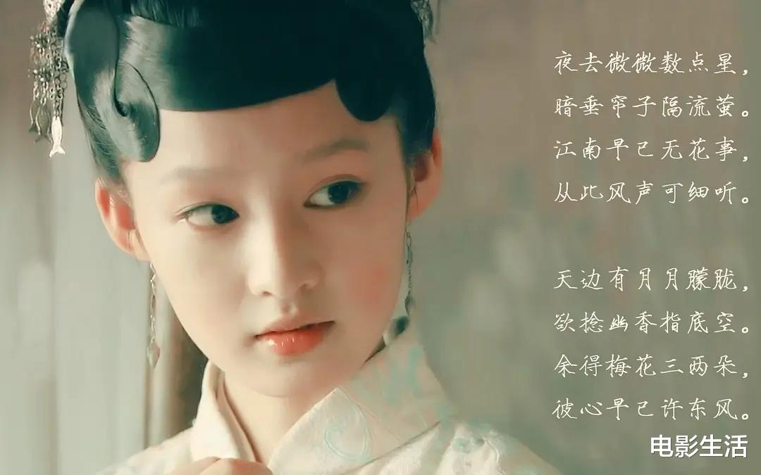 李沁|李沁《庆余年》《狼殿下》爆款不断！却仍未被捧红，问题出在哪？