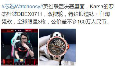 『兮夜』盘点LPL最抠的人:马老师 knight 兮夜,实测中单最抠门