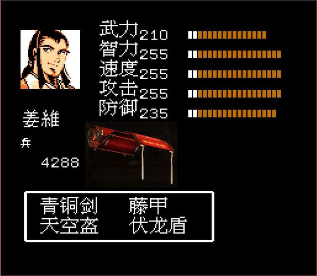 黄忠|FC吞食天地2，当年错过的最强装备，黄忠原来才是最强武力输出