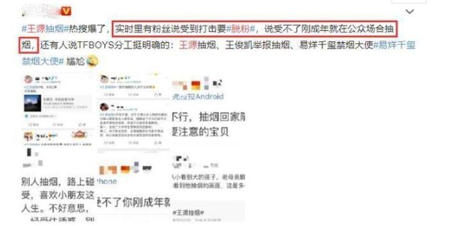 王源|王源早就被宁静看透了本质,曾当众善意地警告他,后来真应验了