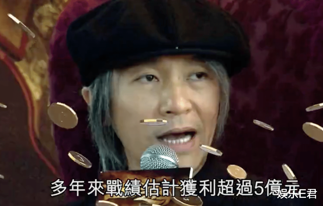 周星驰|58岁周星驰抵押山顶豪宅给美国银行，香港网友：这间屋太邪门了