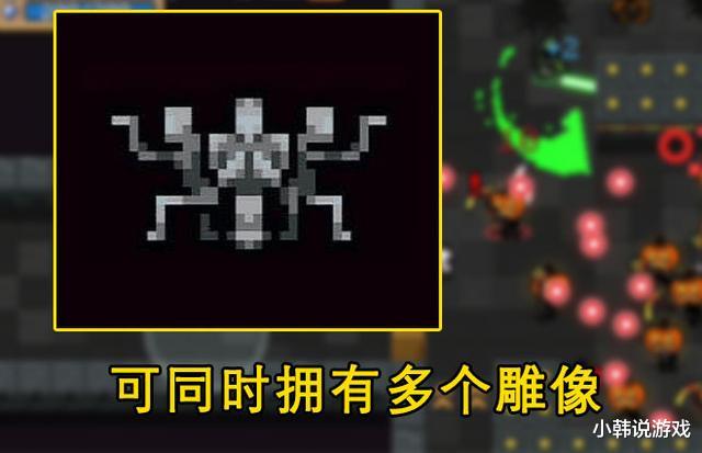 元气骑士|元气骑士:增益挑战因子介绍,你喜欢同时拥有哪几种?