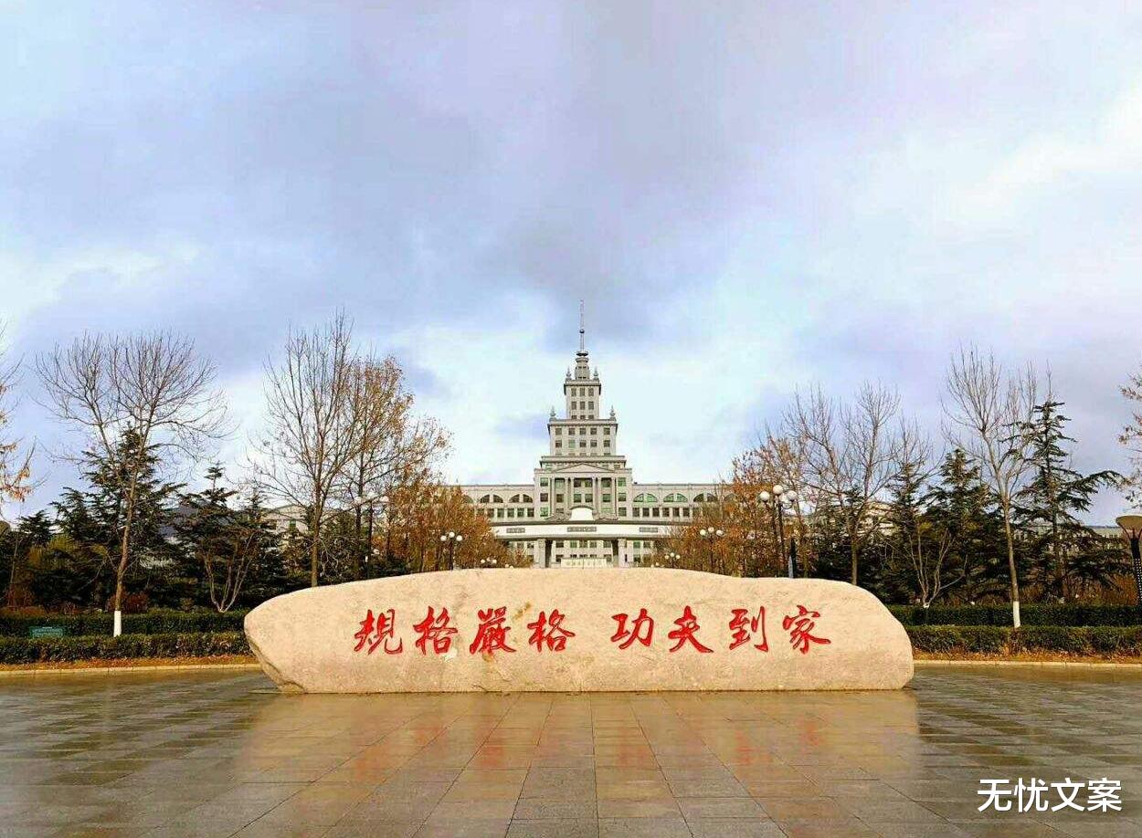 强基计划:强基计划报名人数远超预期,清华、北大成最“易考”的大学!