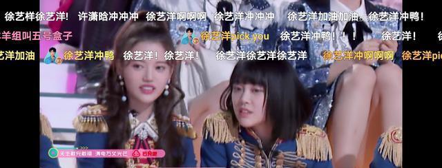 「徐艺洋」high five队赢了844乐队却被质疑，徐艺洋值得，女团应该被定义吗