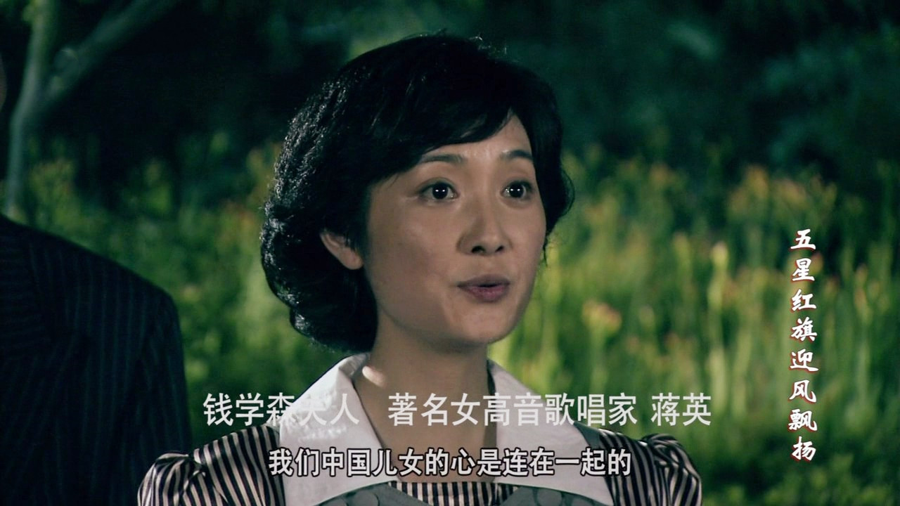 秦海璐|秦海璐新戏饰演钱学森夫人蒋英,演技有余但外形不足,自找无趣?