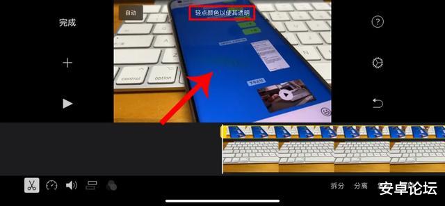 微信▲用iOS这个功能，把微信变成透明版