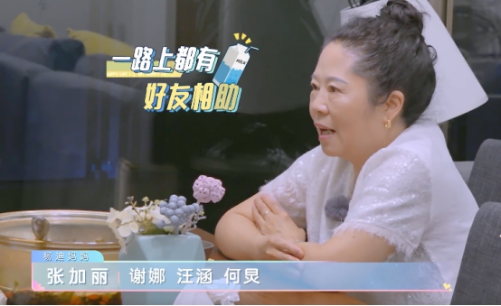 杨迪|杨迪开30万的车逛菜场，用矿泉水炖骨汤，妈妈嘱咐：不要忘记谢娜
