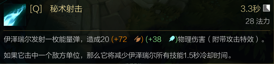 皮城女警▲看完就能上钻石！英雄联盟全网最详细的指南了！机制篇「中」