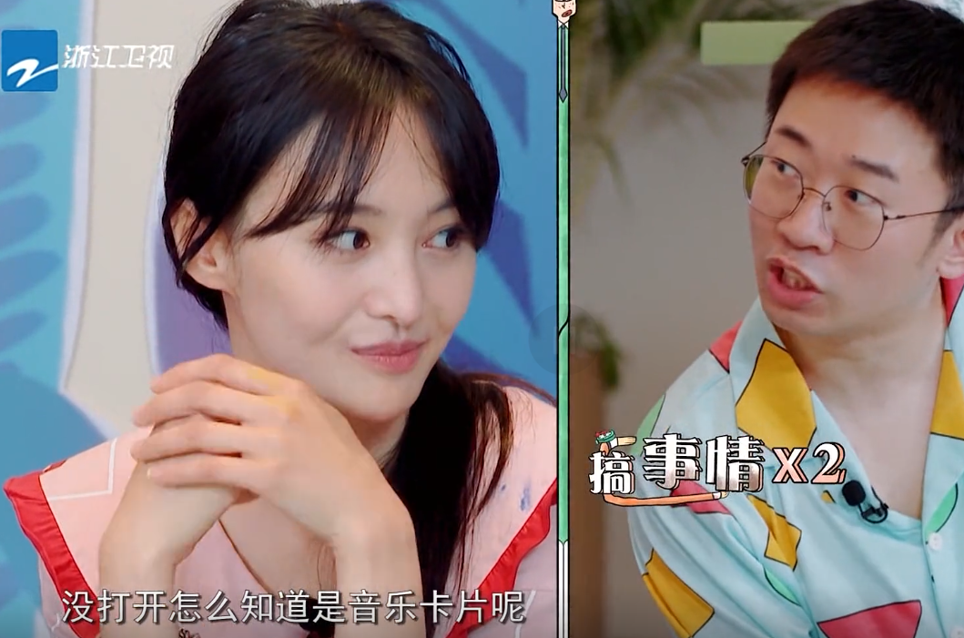 青春环游记|《青春环游记》最豪横的嘉宾：现场拿手机作弊，导演都不敢揭穿