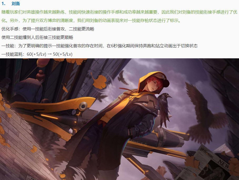 宫本武藏|王者荣耀10.20更新：法师边路大变天，宫本蒙恬削弱，最强野王回来了