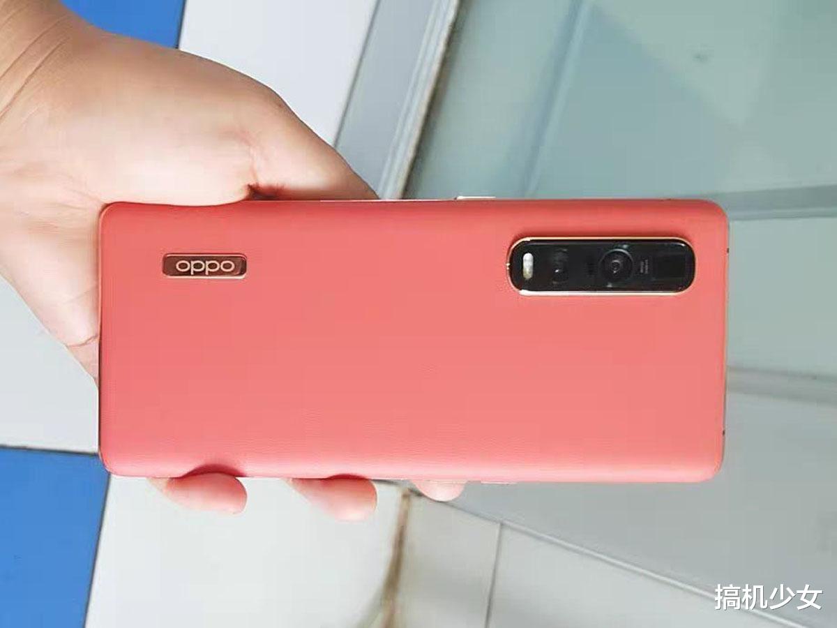 骁龙865|顶级OPPO大降价1000元,120Hz屏+60倍数码变焦,比618期间还便宜