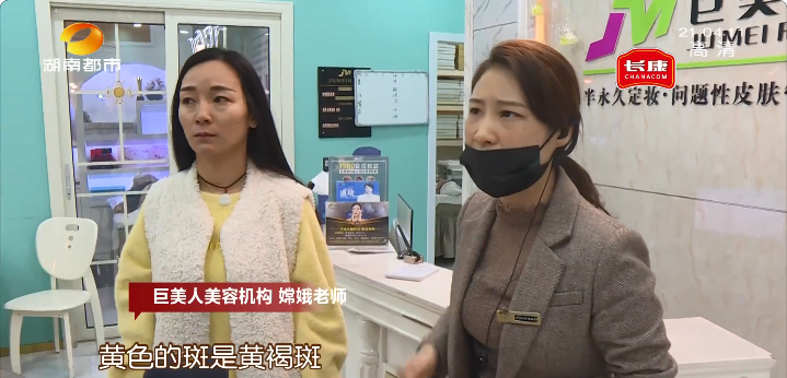 祛斑|花近2万祛斑，斑没去成却“美了个白”