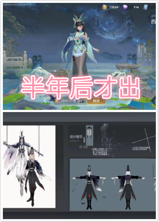 「五虎将」3月31日版本更新，12款新皮肤曝光，S15战令限定星元皮肤返场