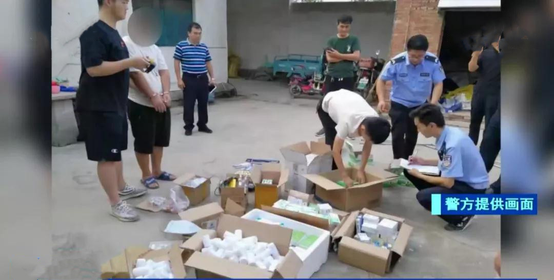 眼药水■警惕！这种“眼药水”几秒钟内可致人昏睡，已有多名女性受害！