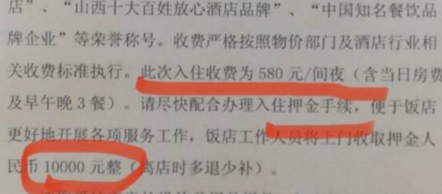 #肺炎#收1万押金还不让人吃饱，媒体: 隔离酒店别借\疫\捞钱