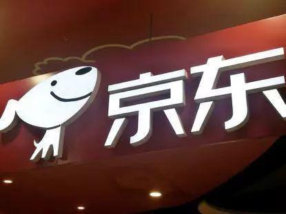 京东|刘强东想不通：为什么网购消费者喜欢用淘宝，而不是京东呢？