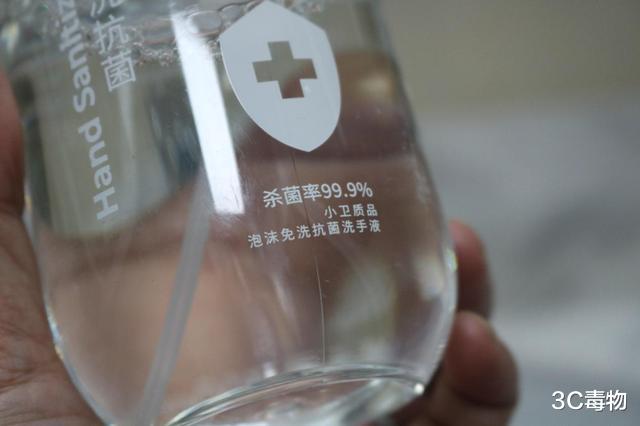 |户外旅行抗菌神器，小卫免洗抗菌洗手机体验