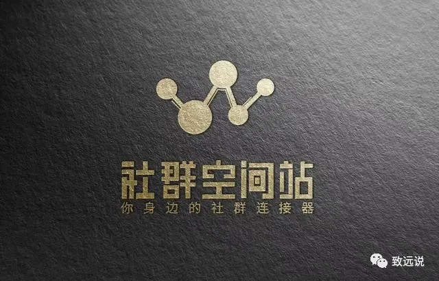 [鳊鱼]智慧社群五行运营法.第3课