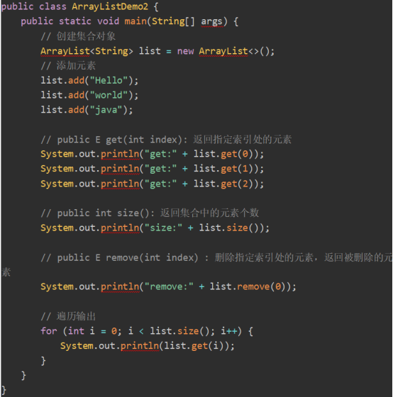 双十一|程序员爱情的进一步深华之Scanner类、Random类、ArrayList类