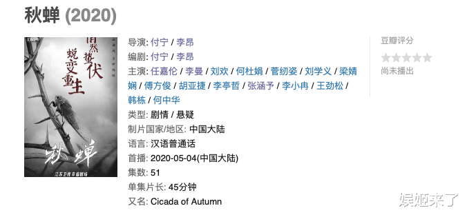 迪丽热巴：5月新剧，迪丽热巴，肖战，任嘉伦，黄景瑜已上线......