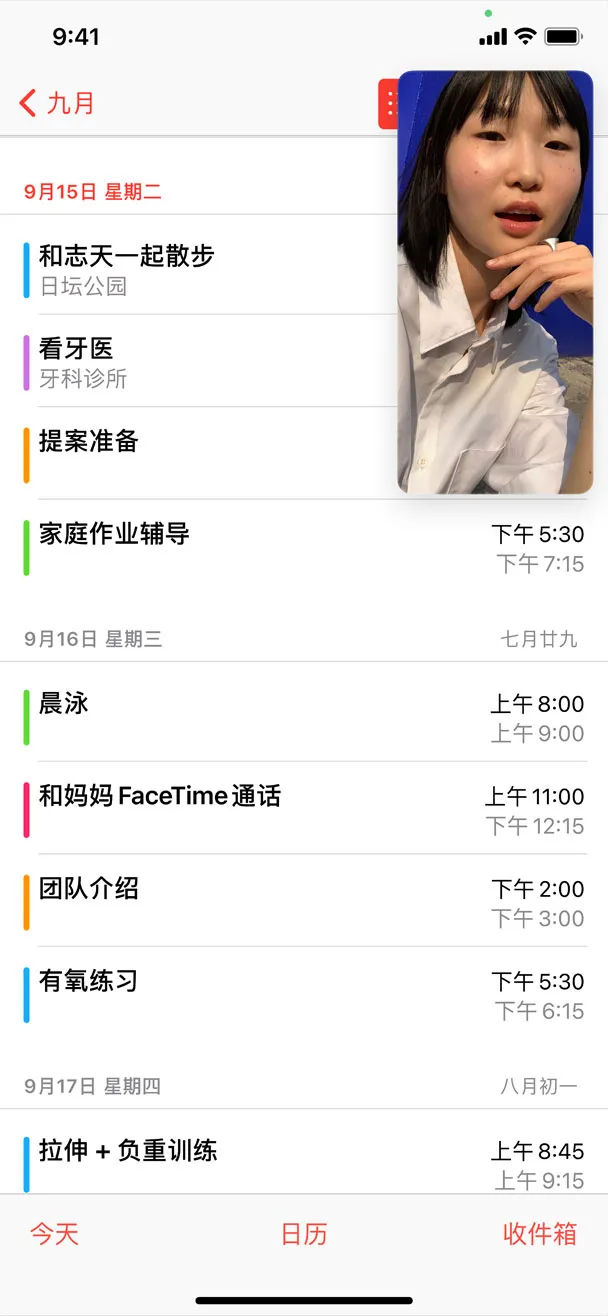 iOS14|不要升级iOS 14!不要升级iOS 14!不要升级iOS 14!