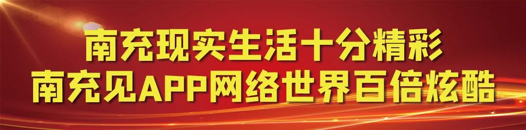 南充|最低气温4℃！备好秋裤，南充“断崖式”降温要来了…