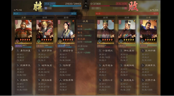 程普|三国志战略版：建议再削，武峰程普硬抗削弱依旧暴打魏法骑！