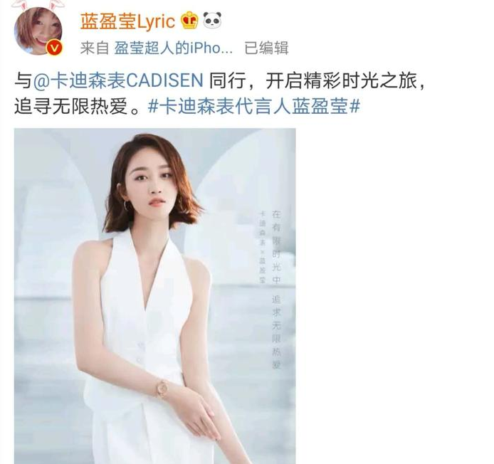 [浪姐]《浪姐》播出后，谁的资源上升最明显？