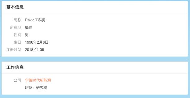 张艺兴：谁是新能源汽车电池界的\一哥\？比亚迪与宁德时代\隔空互怼\
