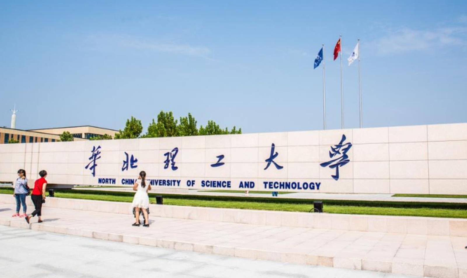 #高校#高考生注意：有些高校名字气派，事实只是普通本科，不要耽误前程