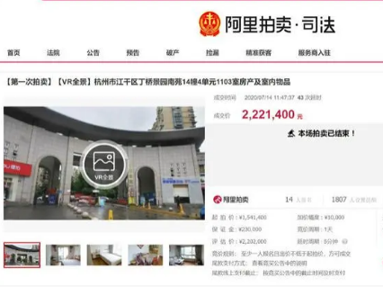 杜锋|男子7刀捅死妻子后跳楼自杀！这个凶宅竟超过评估价成交