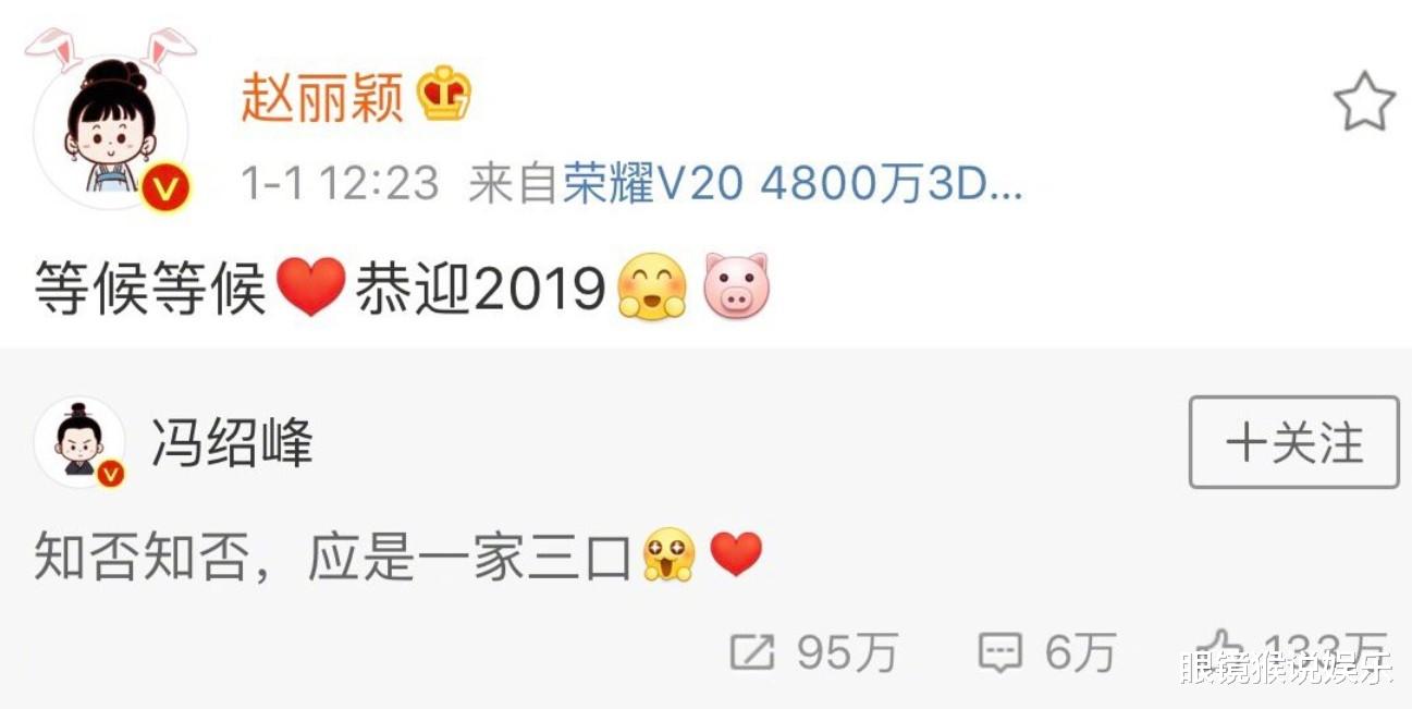 赵丽颖|为啥放弃倪妮，仓促宣布跟赵丽颖结婚生子？冯绍峰结婚原因很现实