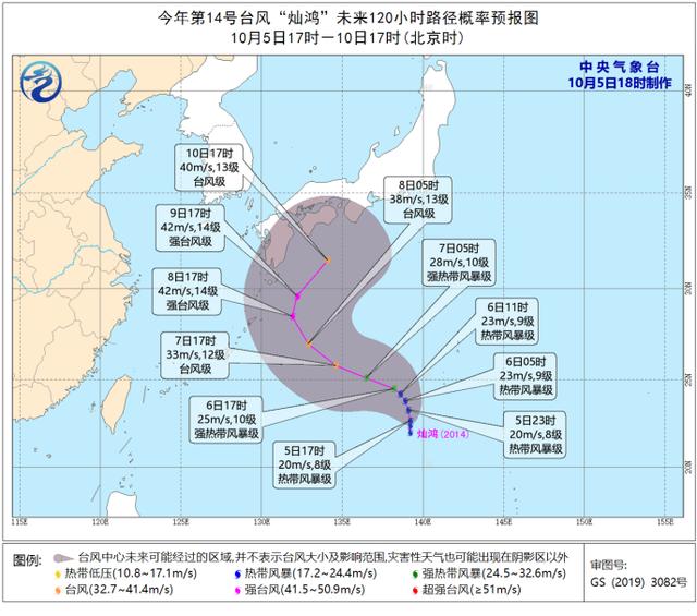 中国天气网|冷空气越南岭将抵海南！台风灿鸿已生成它会影响我国吗？