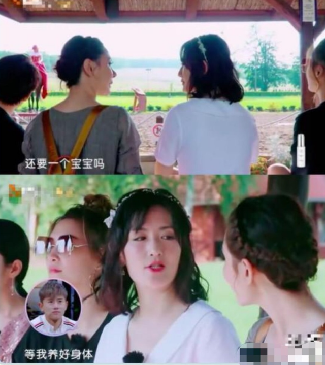 谢娜|谢娜快本尝试白浅造型，青衣飘飘小腹圆润，小动作再次被疑怀二胎