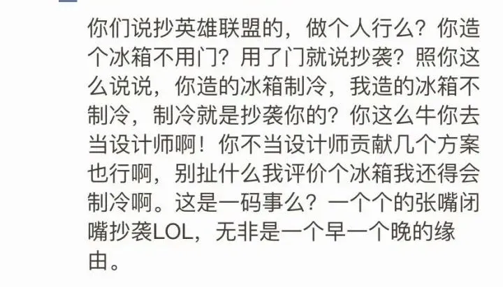 「手机游戏」某MOBA手游玩家表示：除非英雄联盟手游出三个技能的英雄，不然是不会玩的