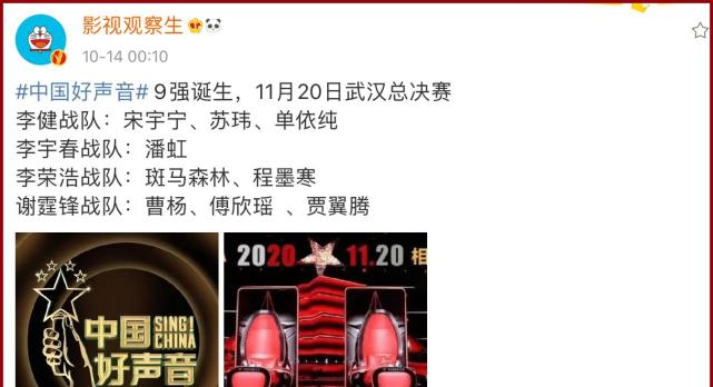 李健|李健的一句话已经证明单依纯夺不了冠，真正的总冠军十有八九是他