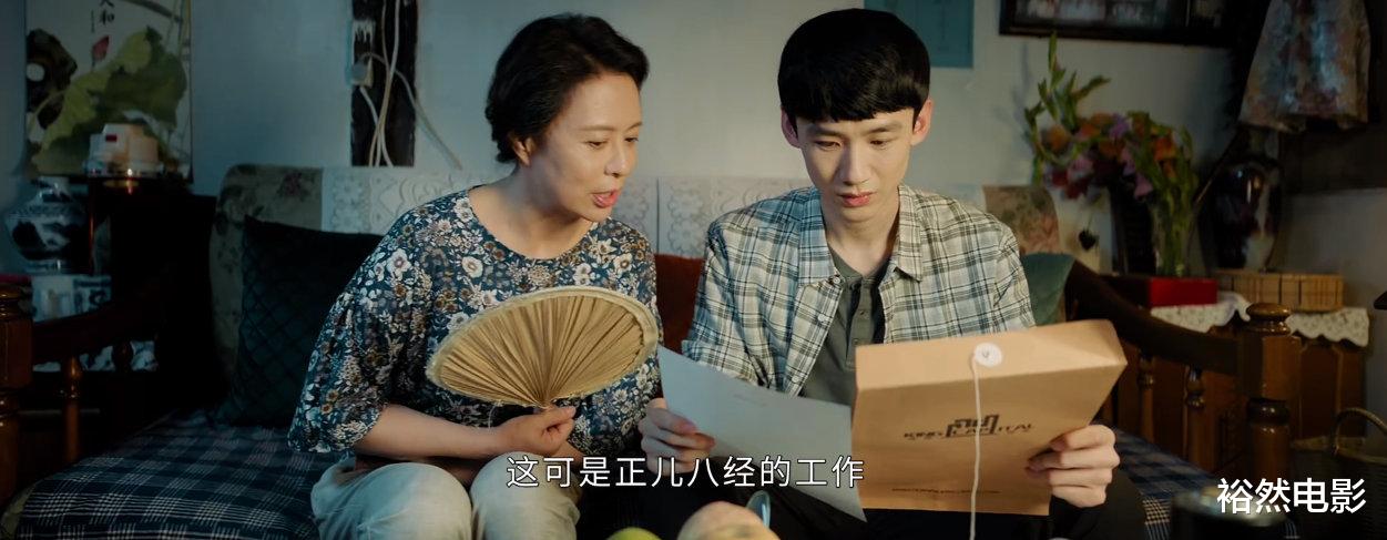 平凡的荣耀|一集就轻松拿下热度榜榜首，这部国产新剧目测要火