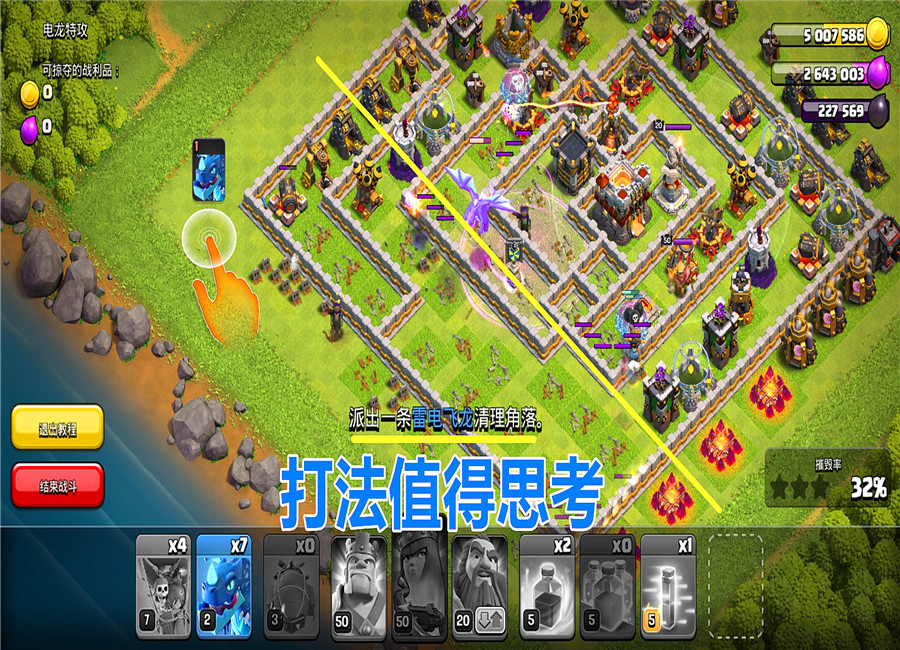 雷龙▲部落冲突：“练习模式”被当成资源库，官方的设计这么没用吗？