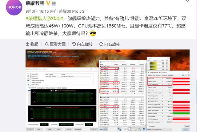 vivo|9月16日上市!荣耀猎人游戏本安排了,这性能散热难找对手