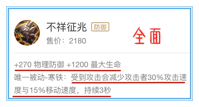 魔女斗篷|王者荣耀：为什么说只要有魔女斗篷存在，法师时代就不可能到来