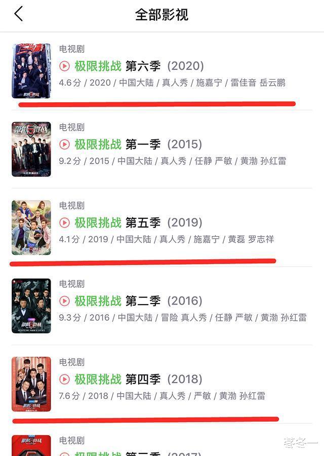 刘宇宁|刘宇宁都把“雪莲花”连根拔起了，你说你们这只是“道具”？